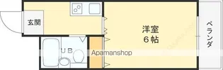 ヤマトマンション【5階】の間取り