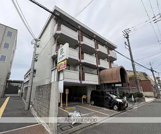 デトム ワン衣笠の画像
