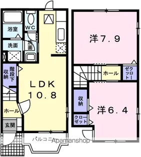 アプリコット【1階】の間取り
