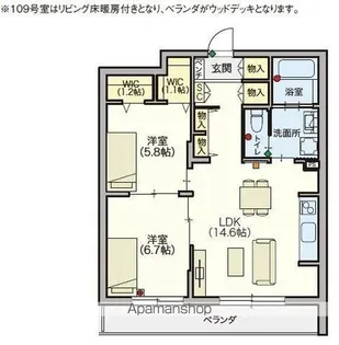 シニア限定 コンフォートレジデンス武蔵浦和【3階】の間取り