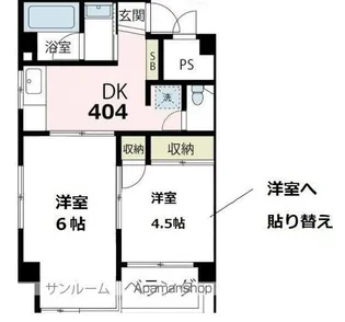 清水ビル【404号室号室】の間取り