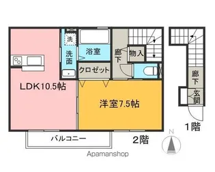 メゾンベールM【2階】の間取り