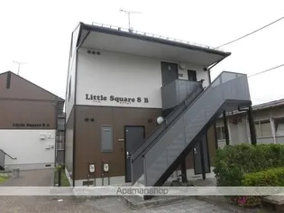 リトル スクウェア8 Aの画像