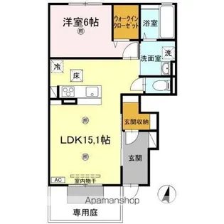 レグルス A棟【1階】の間取り