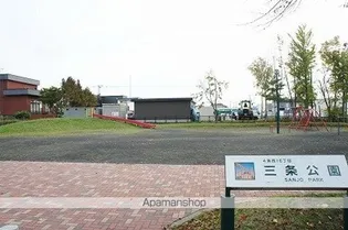 パレーシャル岩見沢【2階】の周辺