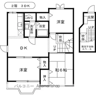鈴蘭館【202号室】の間取り