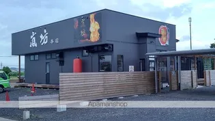 レオパレス火切塚【103号室】の周辺