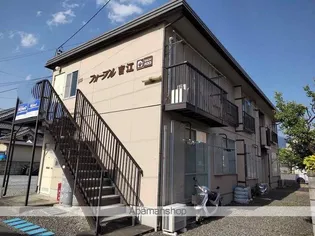 フォーブル吉江の画像