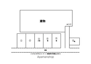 シャルムつかざん【203号室】のその他画像