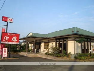 エミールシャラン【201号室】の周辺