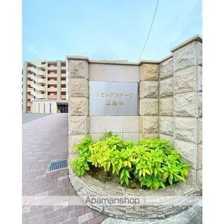 リビングステージ広瀬川【2階】の外観