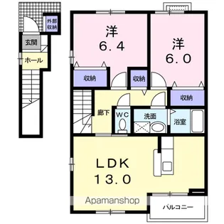 リバロックA【2階】の間取り