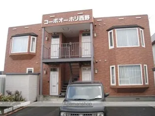 コーポオーホリ西野の画像