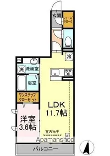メゾン グランツ【2階】の間取り