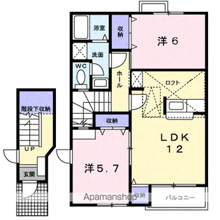 サンライズ【2階】の間取り