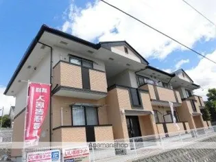 ジュネス・ソシア【1階】の外観