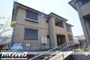 バリュージュAの画像