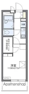 レオパレスマローネ【101号室】の間取り