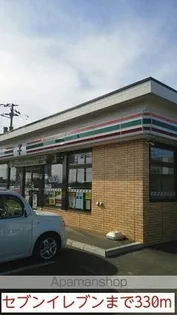 メゾフォルテWEST【1階】の周辺