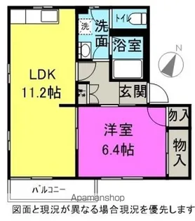 フレグランスたけくら E棟【E102号室】の間取り