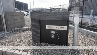 アドヴァンス 東森田の画像