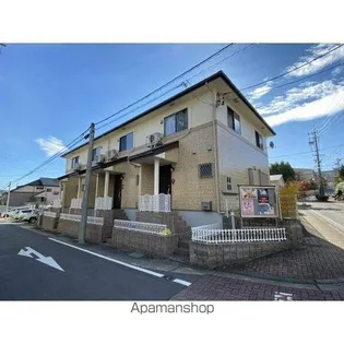 アプト一社の画像