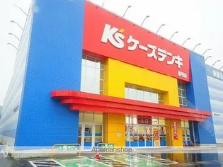 プロムナード【1階】の周辺