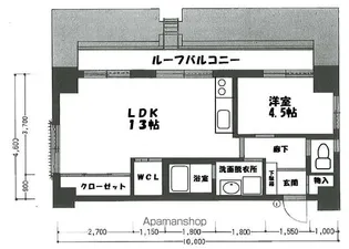 ライオンズマンション薬院第5【6階】の間取り