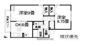 コート花水木【205号室】の間取り
