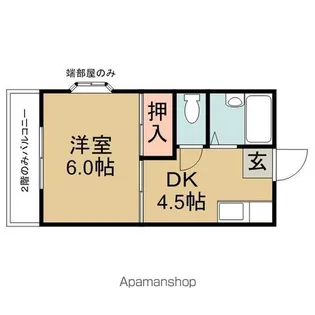 メゾンドゆたか【2階】の間取り