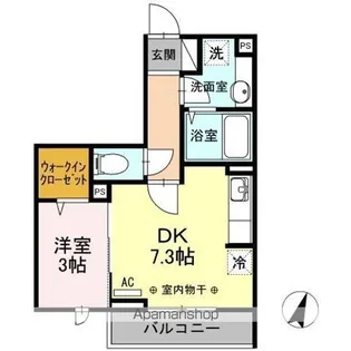 パレス国分寺【2階】の間取り