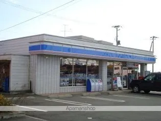 ウィンドヒル【1階】の周辺