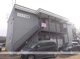 ハイツ花園【2階】の外観