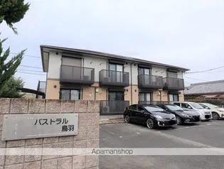 パストラル貝塚の画像