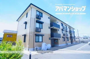 グランドールサンエイの画像