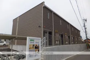 レオネクストたからCの画像