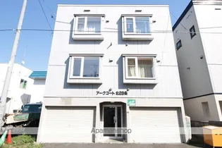 アークコート北28条の画像