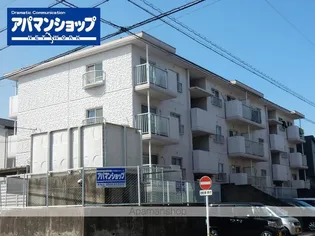 第2オレンジマンションの画像