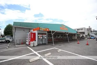 シダーヒルズ【2階】の周辺