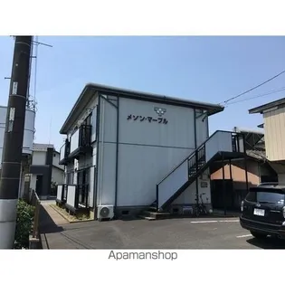 メゾン マーブルの画像