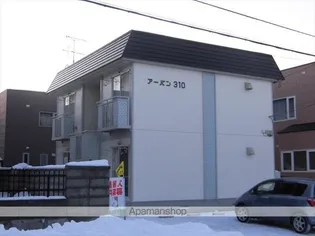 北海道札幌市豊平区西岡三条10丁目【アパート】の外観