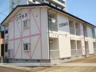 コーポコスモスの画像