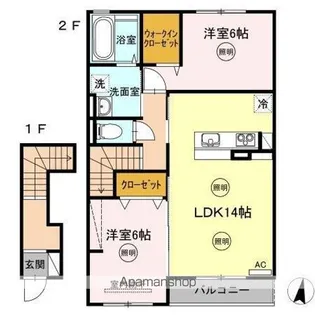 レグルス A棟【2階】の間取り