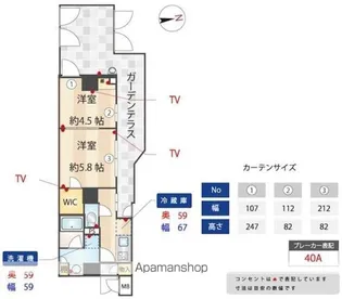 ZOOM信濃町【1階】の間取り