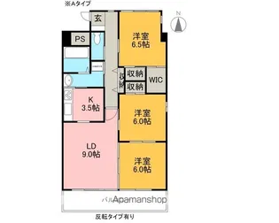ラ・ポーゼ・ロワイヤル【3階】の間取り