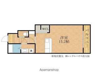 サライ【105号室】の間取り