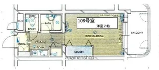 朝日プラザ五橋東【108号室】の間取り