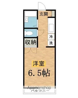 フロント【103号室】の間取り