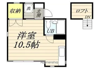 小麦荘【2階】の間取り