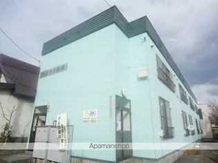 ラミテス白亜の画像